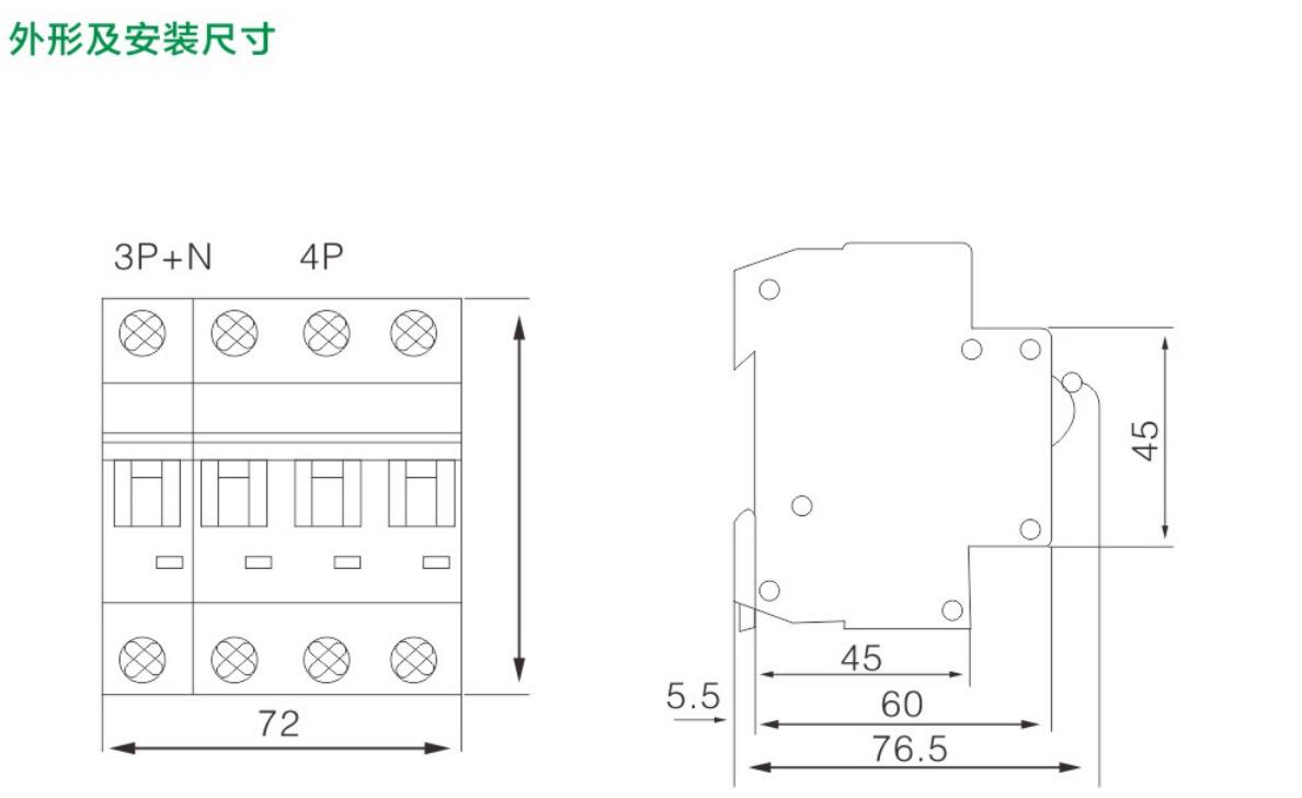 ZJZB1(L7)系列小型断路器祥4.jpg