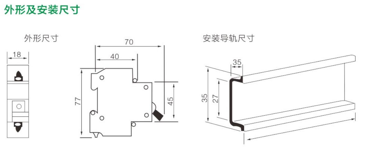 ZJZB30-32系列小型断路器祥3.jpg