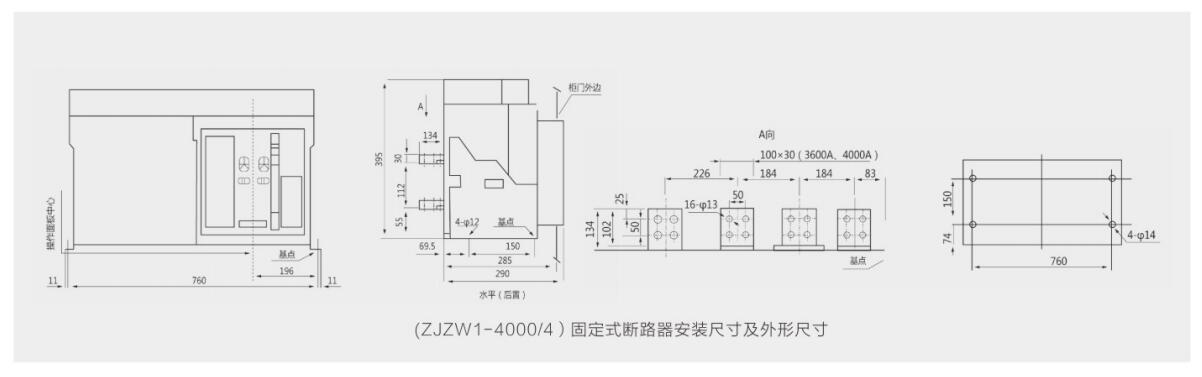 ZJW1智能型万能式断路器系列祥9.jpg