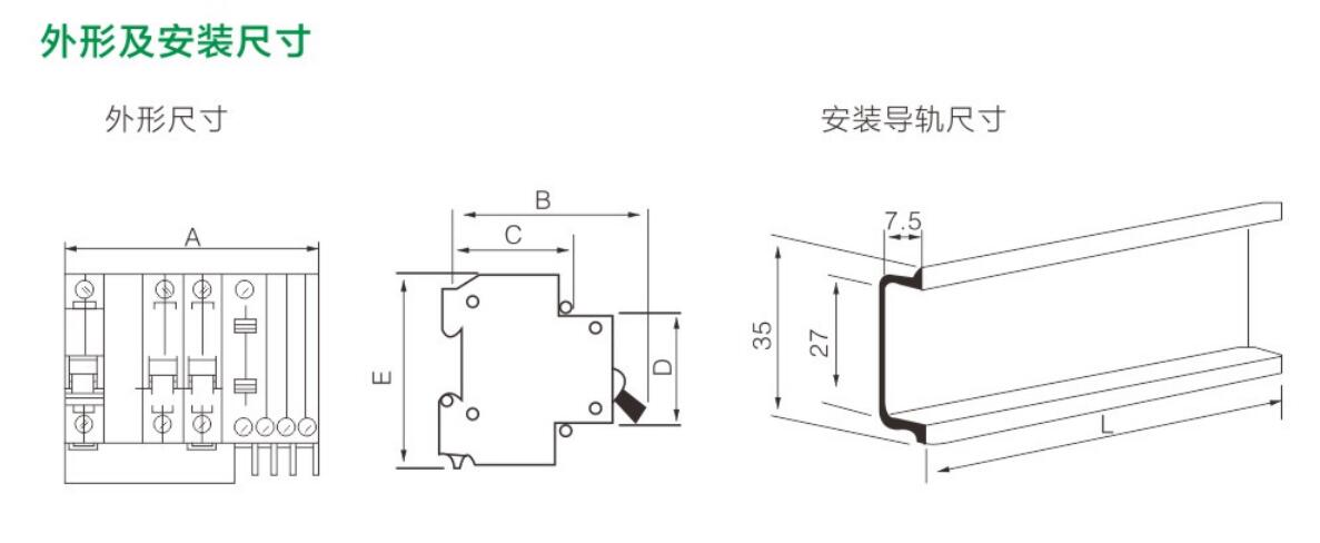 ZJZB1LE-63（125）系列剩余电流动作断路器祥6.jpg