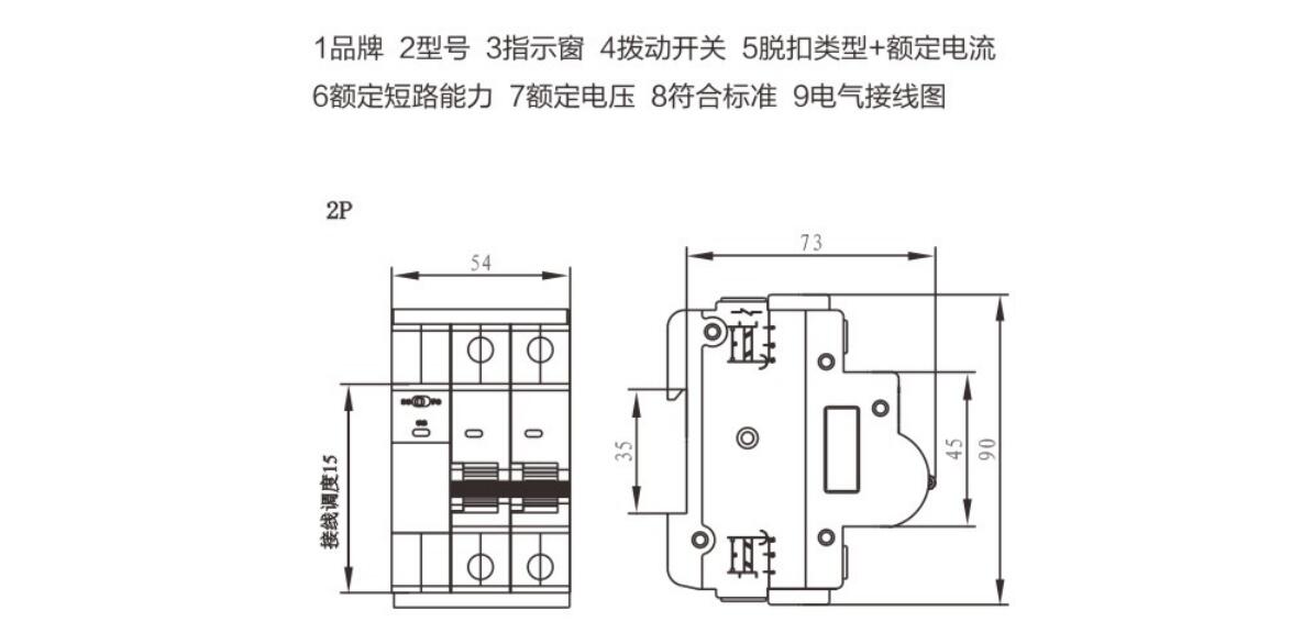 ZJZB1S-125系列光伏重合闸小型断路器祥2.jpg